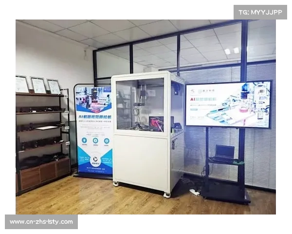 体育用品质检本季度启用AI视觉检测，提升瑕疵识别率