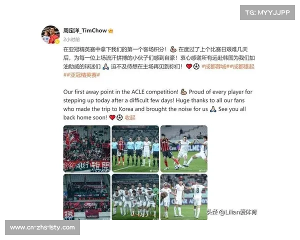 海港客战蓉城阵容告急：茹萨停赛，三名U23被抽调